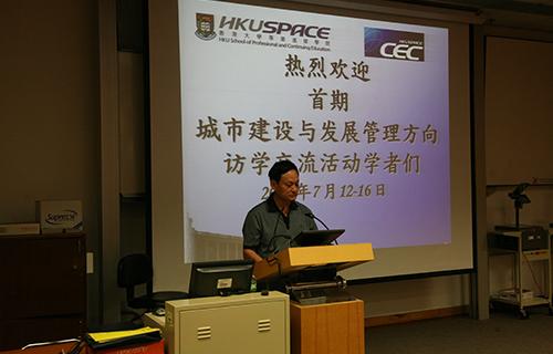 3香港大学访学班讲话（2010.7.）.JPG