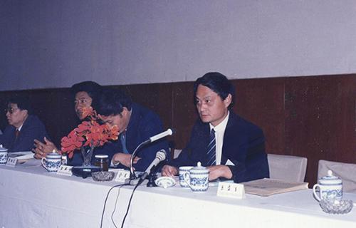 9主持中国研究院所联谊会议（1990）