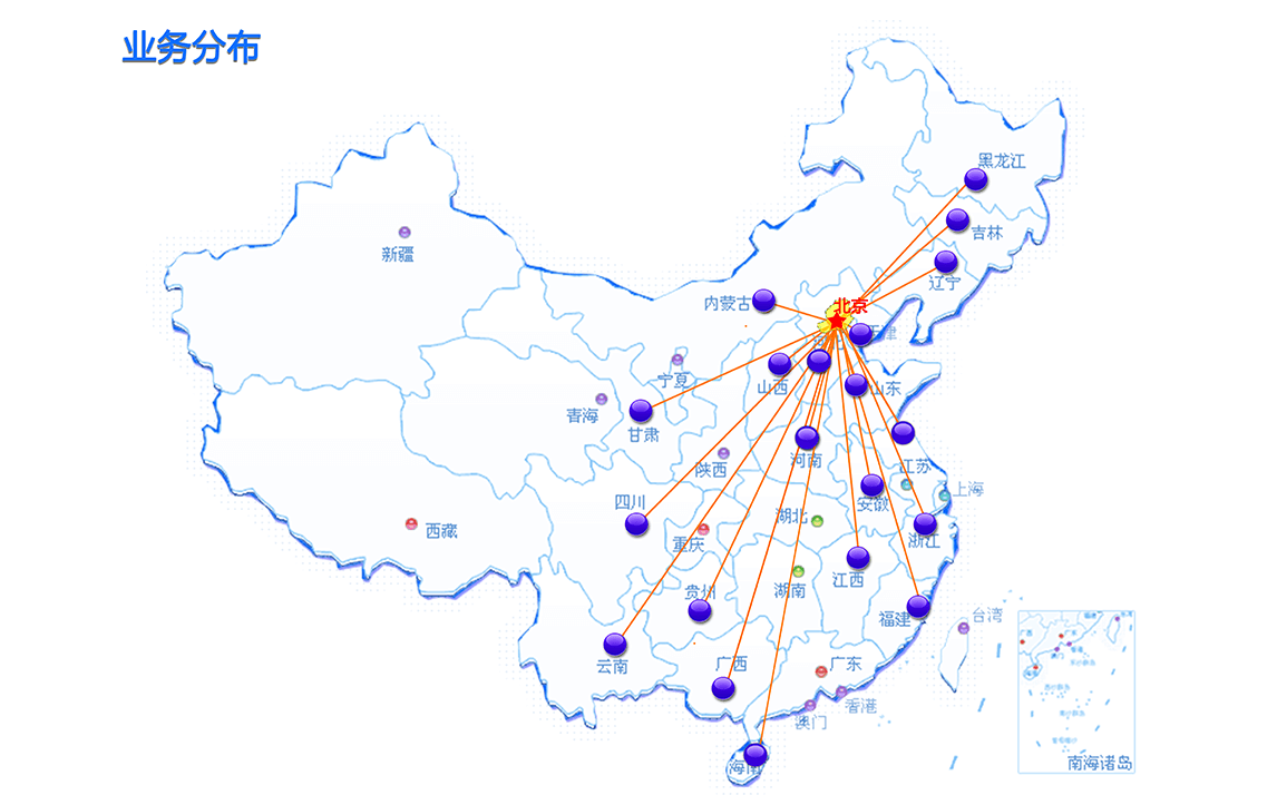 业务分布在全国21个省,市,自治区.