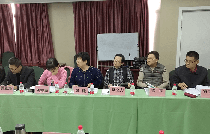 河北沧州市乡村振兴战略规划专家会（2018.11）