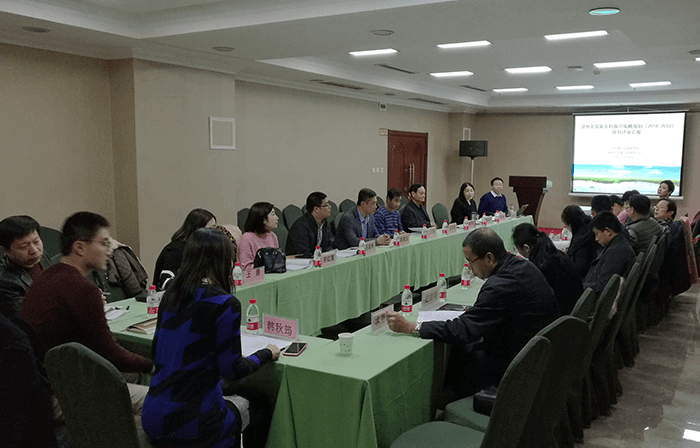 河北沧州市乡村振兴战略规划专家会（2018.11.）